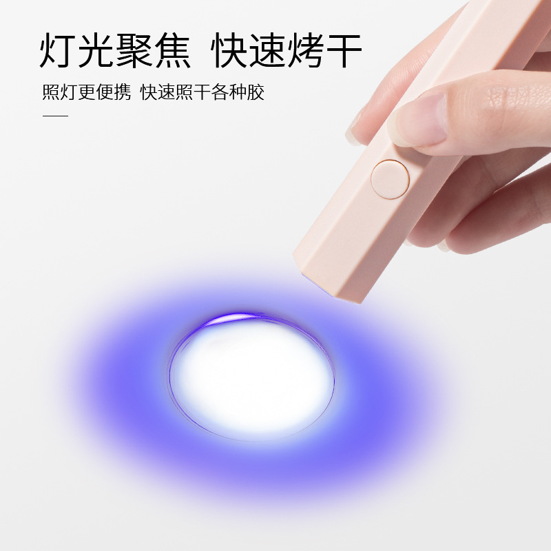 Lámpara de uñas de mano pequeña lámpara de uñas portátil proyector de almacenamiento eléctrico mini lámpara de fototerapia de secado rápido lámpara de cocción de uñas
