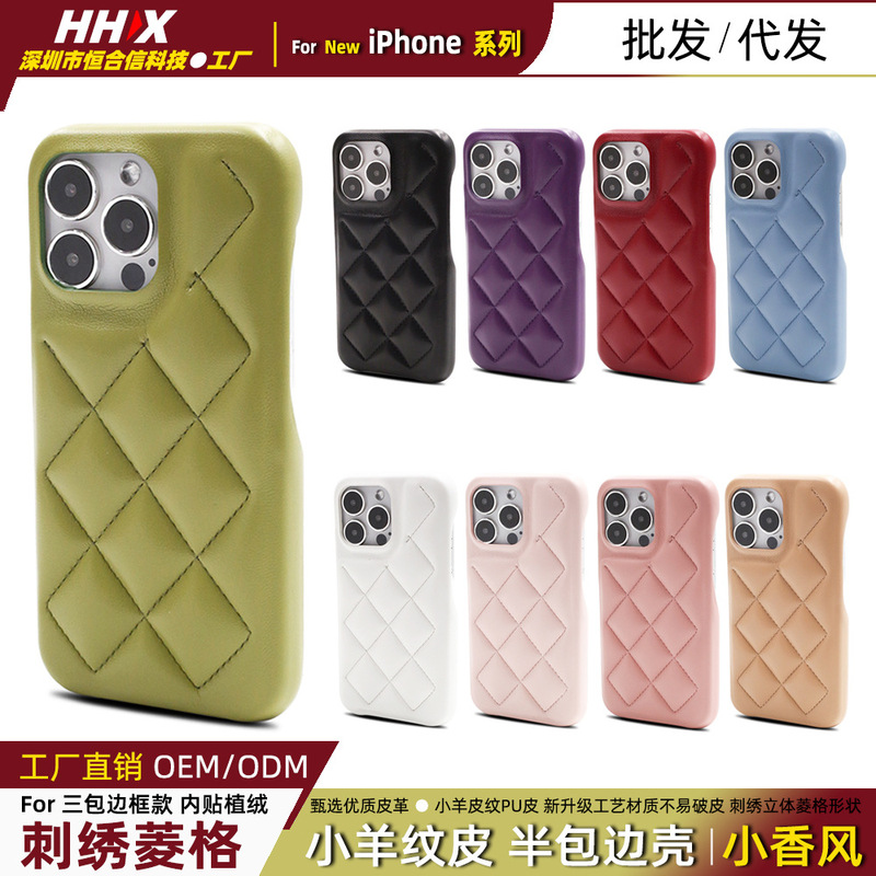 For Apple 16 small fragrant wind mobile phone case diamond pattern iPhone15 leather case 14/13/12 protective case 11 England