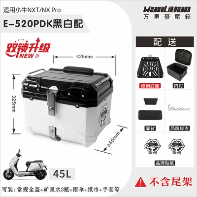 trunk for Niu NXpro: Motorcycle trunk - double-lock-e520p-maverick-nx-black-and-white-combination-lining-double-black-backrest-45l