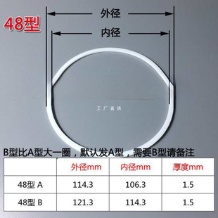 ���{�������D48���m�����^�VͰ��Ͳ��ɫ�ķ��|Ƭ�ܷ�|�ܷ�Ȧ