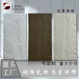 板岩、文化石;人造石;背景软包