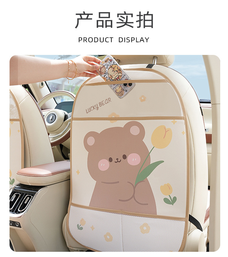Blue Rain car seat back protector, featuring a cute cartoon bear design, is a car rear seat organizer that protects against dirt and kicks