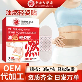 保健器具配件;保健护具;艾灸/艾草/艾条/艾制品