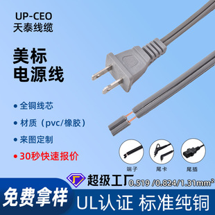 ��Ҏ0.824�ɲ����L��SPT-2�p�K�� 2*18AWG��ʽĸ�^�����Դ������
