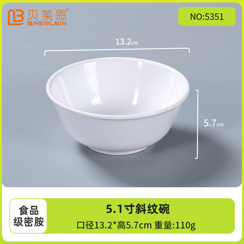 Tazón blanco pequeño Tazón de sopa de melamina Cantina Tazón de porcelana de imitación redonda comercial Tazón redondo Tazón de condimento de plástico Tazón de arroz Tazón de agua azucarada