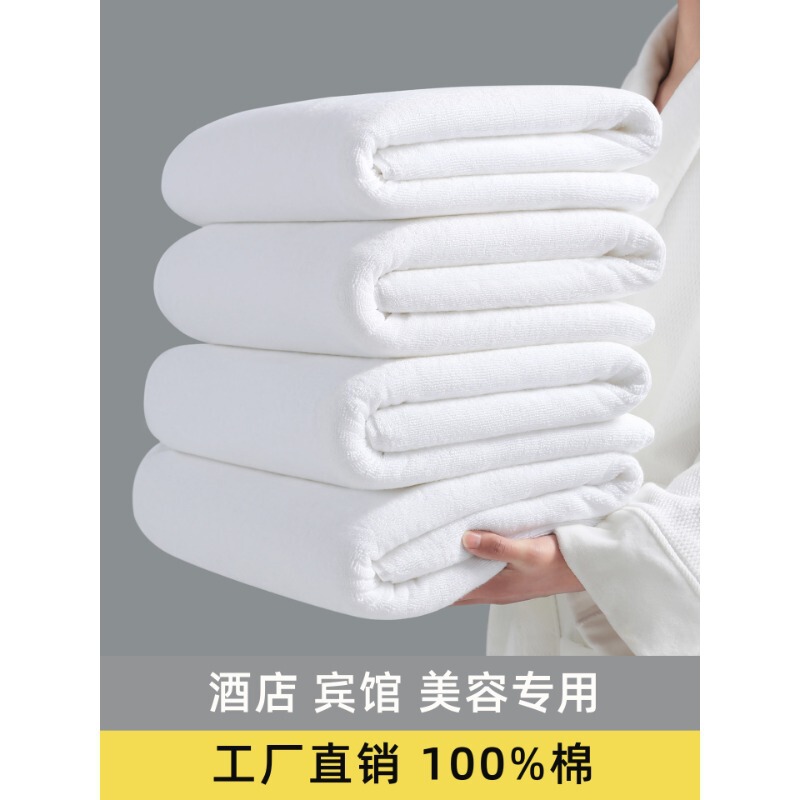 Hotel bath towel, pure cotton, thickened, suitable for guesthouses, beauty salons, fitness centers, swimming pools, hot springs, and spas, large white bath towel manufacturer Hotel bath towel, pure cotton, thickened, suitable for guesthouses, beauty salons, fitness centers, swimming pools, hot springs, and spas, large white bath towel manufacturer