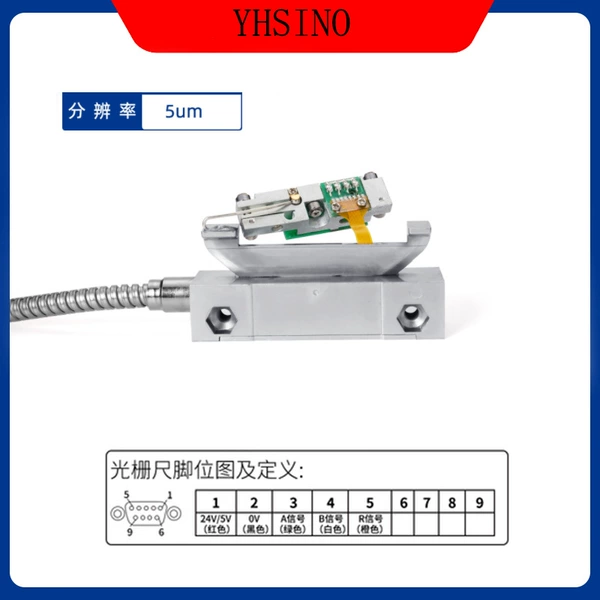YE-5um reading header