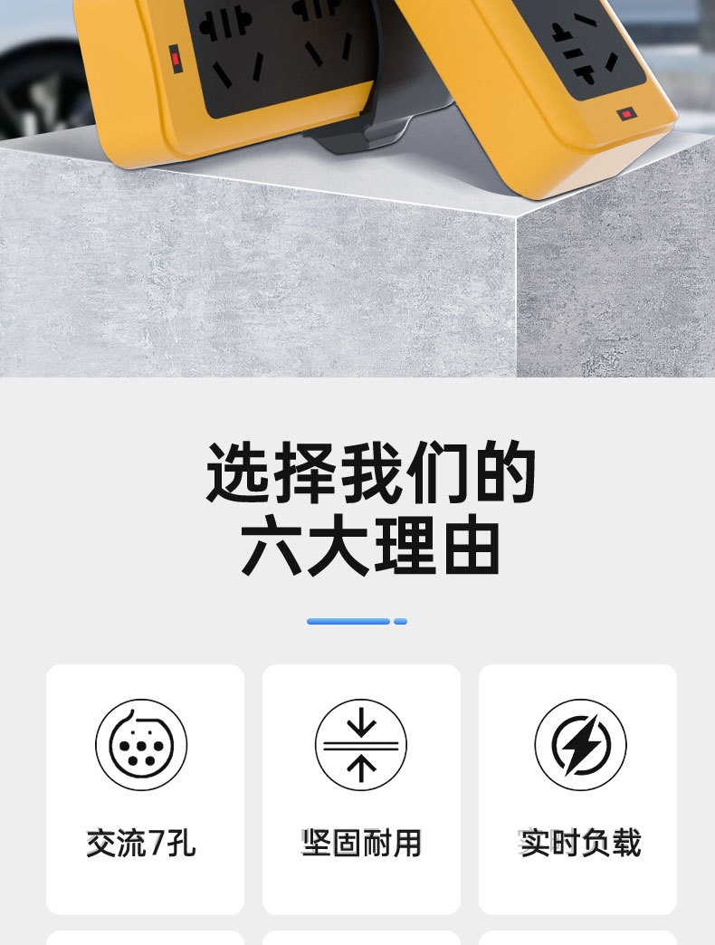 Charging Pile, Electric Vehicle, Outdoor Charging, No. 9 Tram, Cannon, New Energy Battery Vehicle, Electric Car