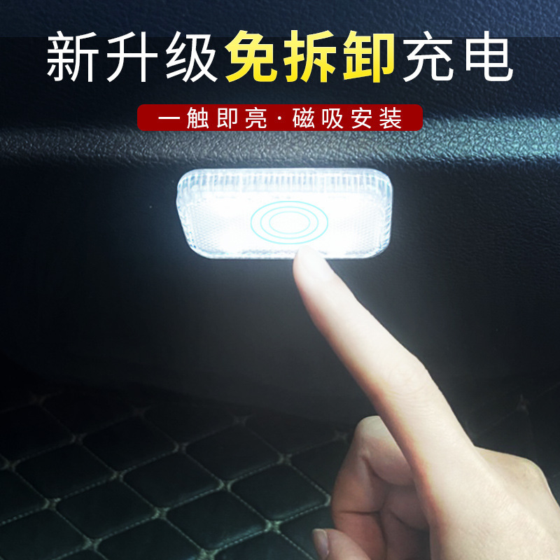 Auto LED iluminación táctil luz de lectura luz de techo luz de emergencia mini luz nocturna luz interior luz del maletero