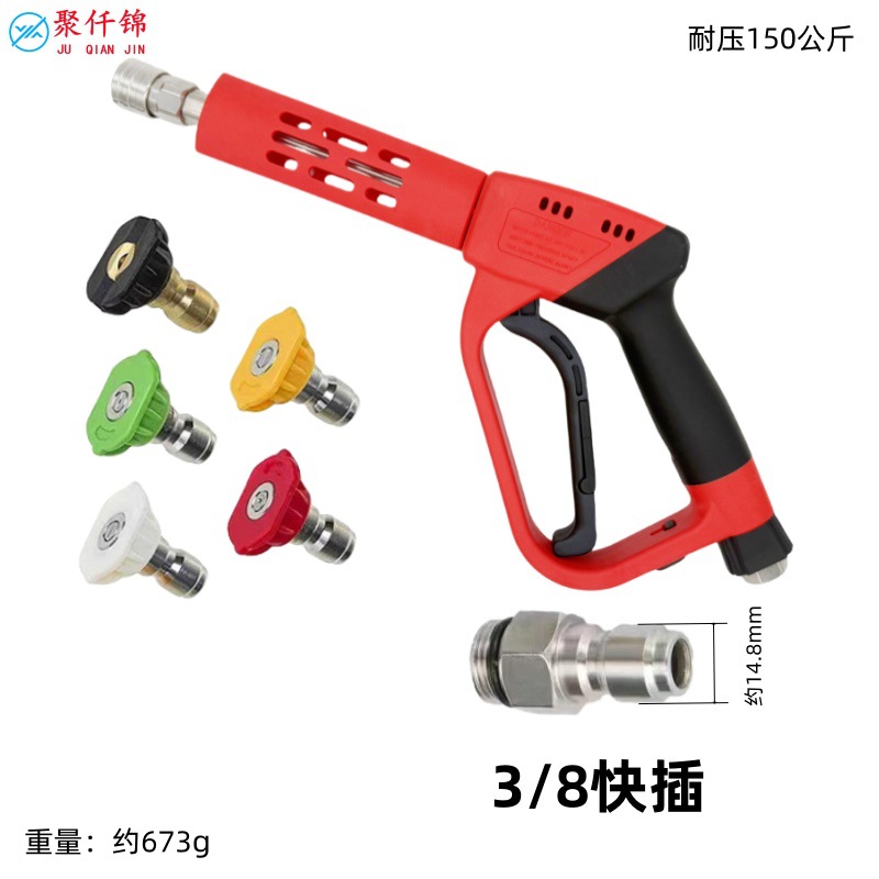 Washer Water Gun | Kaichi High pressure car wash water gun - no-15-medium-long-gun-stainless-steel-quick-connect-5-color-nozzles-38-quick-connect