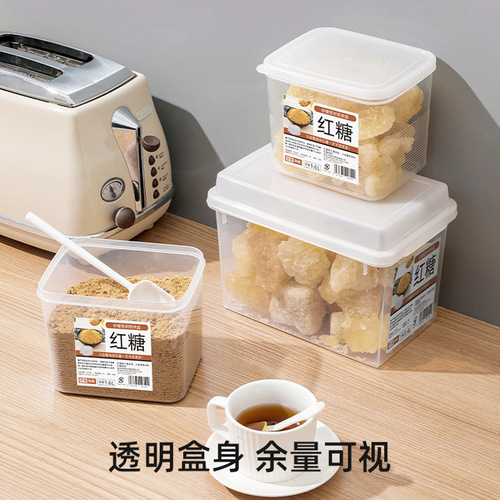 Brown sugar jar, rock sugar sealed jar, household flour storage jar, grain bread and toast storage box, white sugar jar