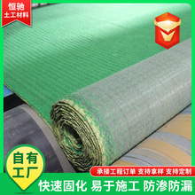 水泥毯新型混凝土路面硬化加固渠道河道护坡鱼塘景观湖水泥毯