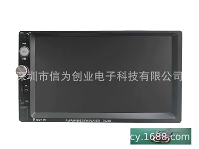 7023B car MP5 Car mp5 - 702312led