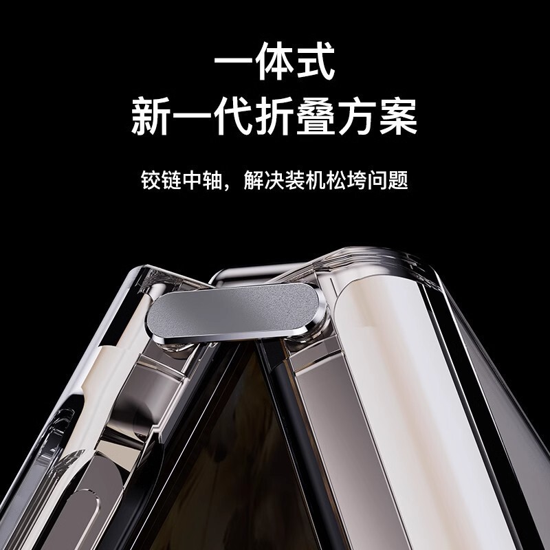 OPPO Find N3 フリップ携帯電話ケースに適したワンピースシェル折りたたみスクリーン小型スクリーン女性用落下防止保護カバー付き|undefined