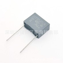 法拉 MKP62安规电容X2 224K 275VAC 脚距P15mm 0.22uF 抗干扰电容