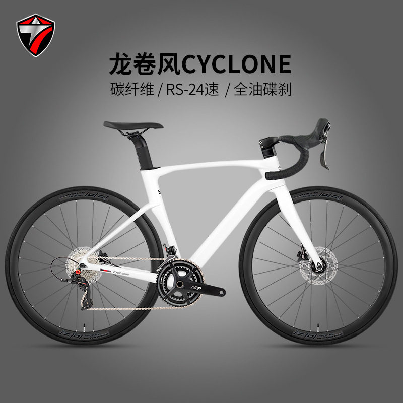 Twitter Tornado Third-Generation Carbon Fiber Road Bike Rs-24-Speed Hydraulic Disc Brake Aerodynamic Racing Bike Twitter Tornado Third-Generation Carbon Fiber Road Bike Rs-24-Speed Hydraulic Disc Brake Aerodynamic Racing Bike