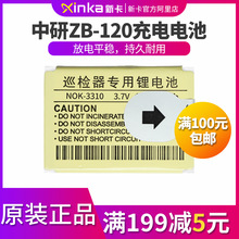 ��������Ѳ�z��ZB-120�����늳ر���Ѳ߉Ѳ���CѲ����Ѳ����늳�