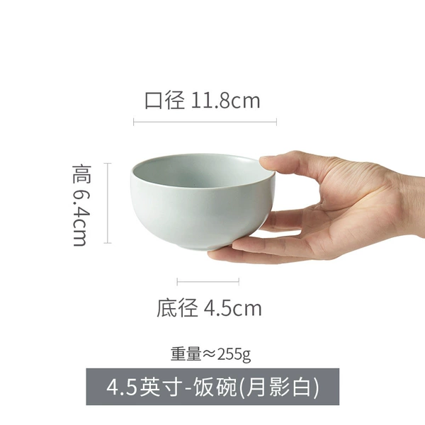 4.5 inches】Rice Bowl】Moon Shadow White
