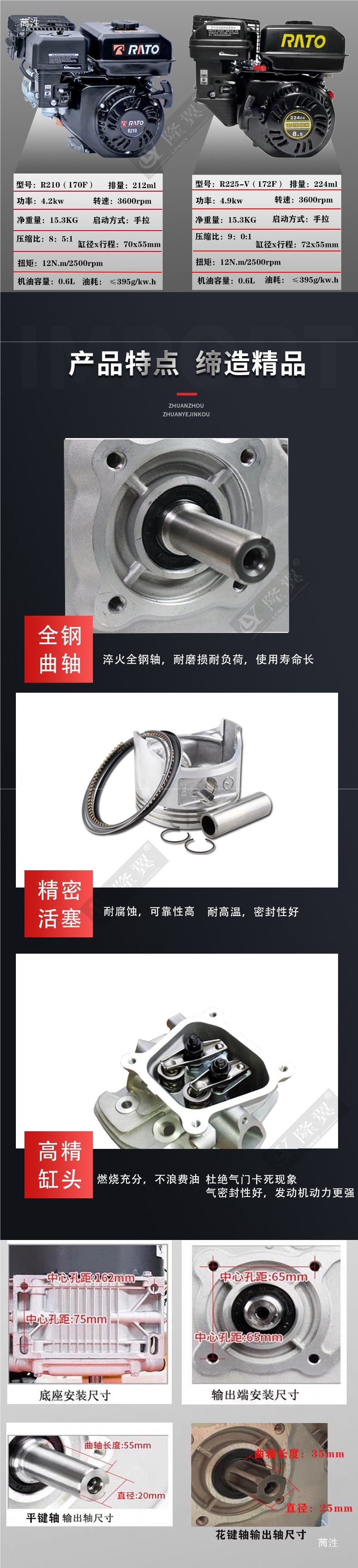 Gasoline Engine 210 Micro Tillage Machine 225 Boat 170F Four-Stroke Single Cylinder Engine 19