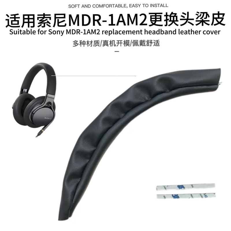 Suitable for Sony Mdr-1Am2 Headband Leather Cover, 1Am2 Headphone Replacement Headband Pad, Replacement Crossbar Repair Leather Cover Suitable for Sony Mdr-1Am2 Headband Leather Cover, 1Am2 Headphone Replacement Headband Pad, Replacement Crossbar Repair Leather Cover