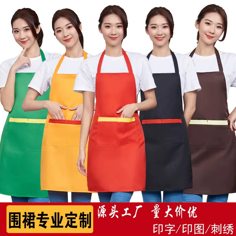 Рекламный фартук индивидуальный логотип Кофейня Ресторан комбинезон кухня жаркое в магазине официант работает вокруг талии принт оптом