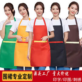 广告围裙定制logo咖啡店餐厅罩衣厨房火锅店服务员工作围腰印批发