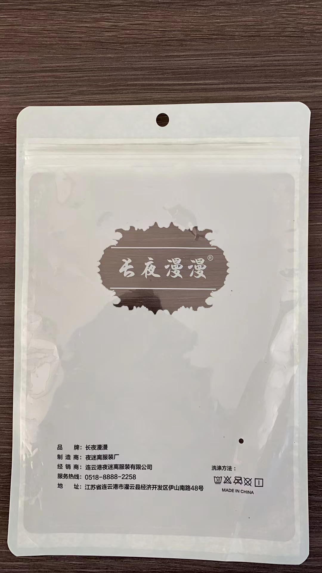 微信图片_20250303133353