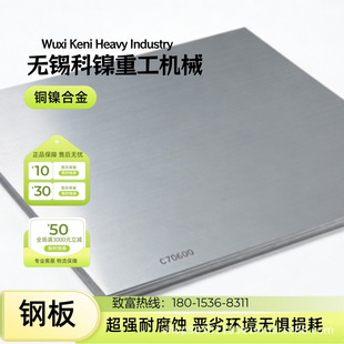 C71500��܈���~�� B30�~懺Ͻ� �����x�Ӹ��g �Q�����ܰ嶨���и�