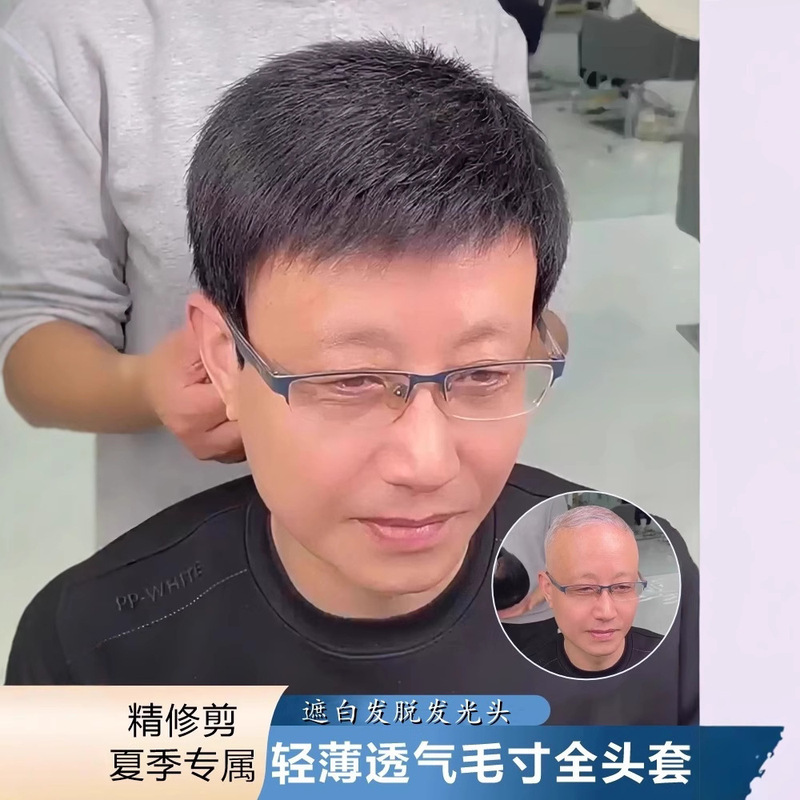 Summer Lightweight Hollow Mesh Wig for Men with Short Hair, Real Hair Full Headgear for Men with Bald Hair and Broken Hair