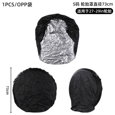 Spare wheel cover: cover, spare tire cover, snow - rv-tire-cover-size-s-1pcopp-bag
