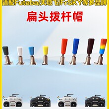 ��ģ�b���������_�Pñ�ܗU�_�P������Futaba����/��˹Frsky����w