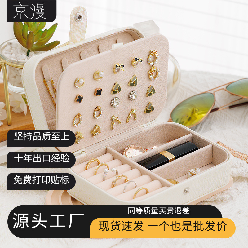 Caja de joyería portátil simple transfronteriza, pulsera de almacenamiento de joyería de viaje, aretes de joyería, caja de joyería de almacenamiento, venta al por mayor