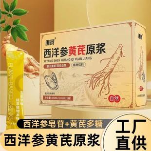 ���Sֱ�I�����S��ԭ�{��sҺ150mlԭ�{�����S��� �S�����l