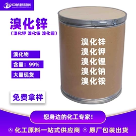 增塑剂;酯;二元醇