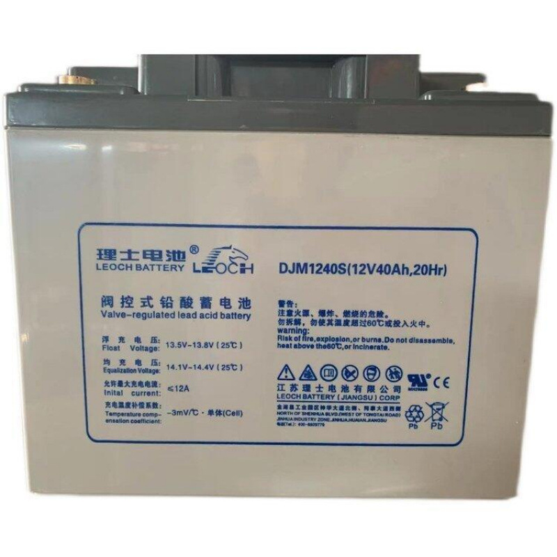 储能蓄电池12V40AH 理士电池DJM1240太阳能路灯直流屏续航ups