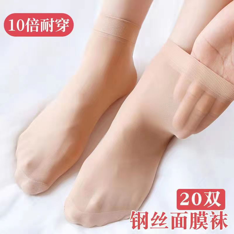 Steel stockings women's anti-snagging wear-resistant short silk socks women's skin color mask silk socks xiAji thin