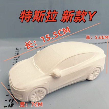 ����3d������֬��ɫ�Ĵ��й���ʯ�೵ģ����Ʒ���㴴����ɫ