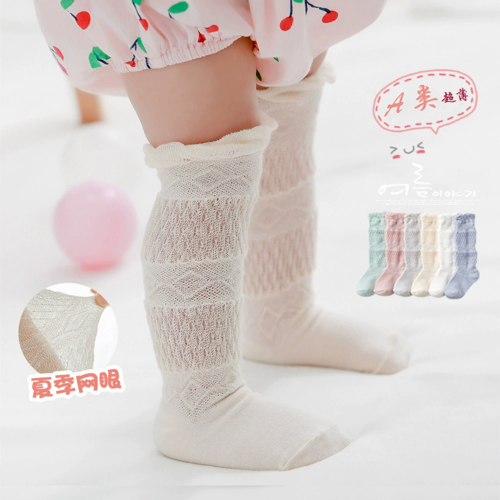 Летние тонкие детские носки до колена для мужчин и женщин, девочек, новорожденных, хлопок дышащий высокий ботинки, оптовая продажа