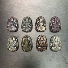 天然冰彩黑曜石儿童款吊坠彩虹眼火焰款八大守护神男女款本命佛