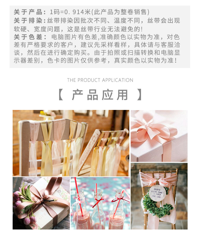 丝带详_10.jpg