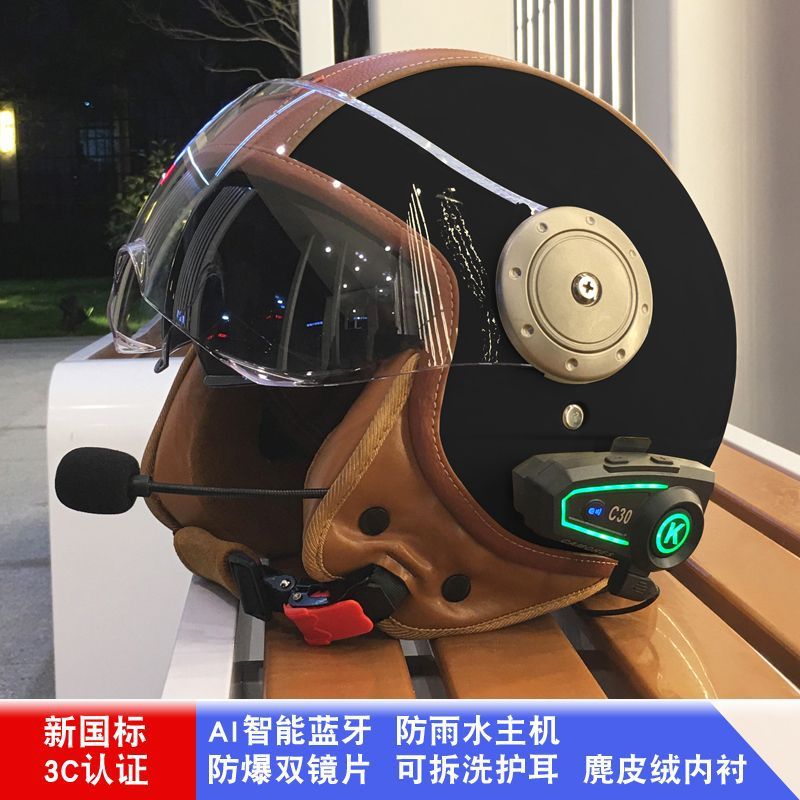 Universal 3C Electric Motorcycle Smart Bluetooth Helmet - Retro, Warm, Half/3/4 Helmet (Auto Parts and Accessories) - one-size-off-white-brown-short-visor-transparent-short-outer-visor