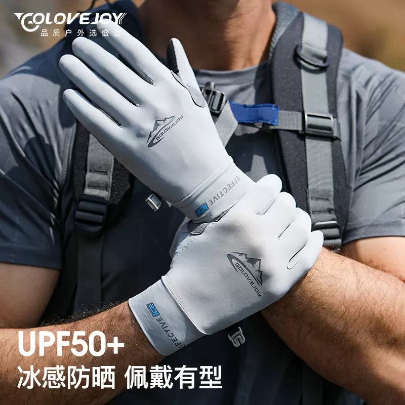 冰丝防晒手套男夏季防紫外线户外运动钓鱼手套防滑露指可触屏批发