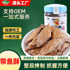 鱼类零食;鱿鱼零食;海苔零食