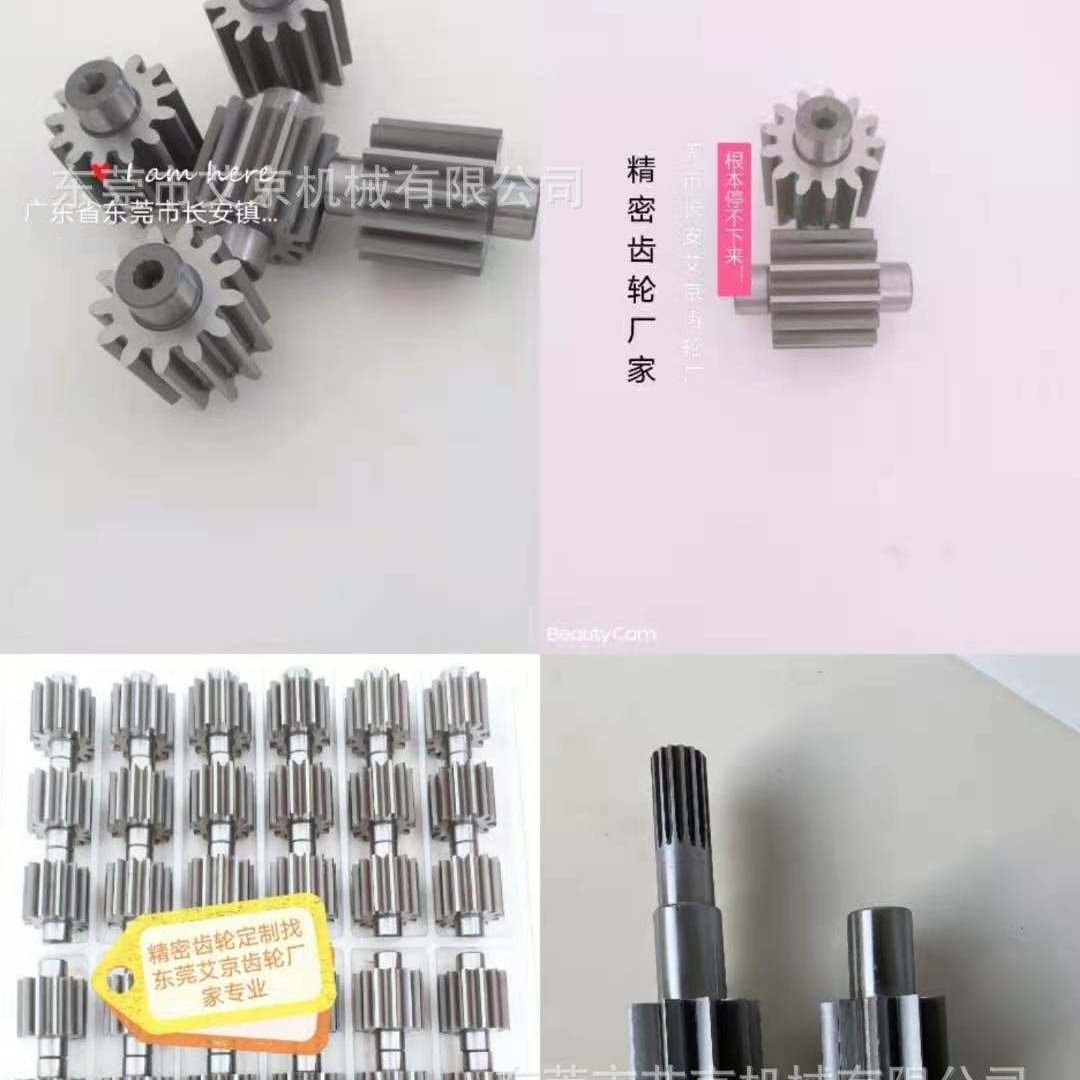 工业五金设备通用齿轮轴 各种有油泵马达齿轮 3级4级5级6级齿轮加