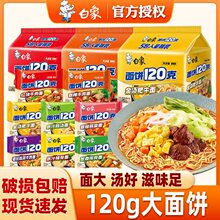 ���󷽱�������120���������l�t������ԭ֭�u��������ζ��ʳ