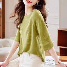 一字领中袖针织衫上衣女早秋装2024新款七分袖t恤时尚洋气打底衫