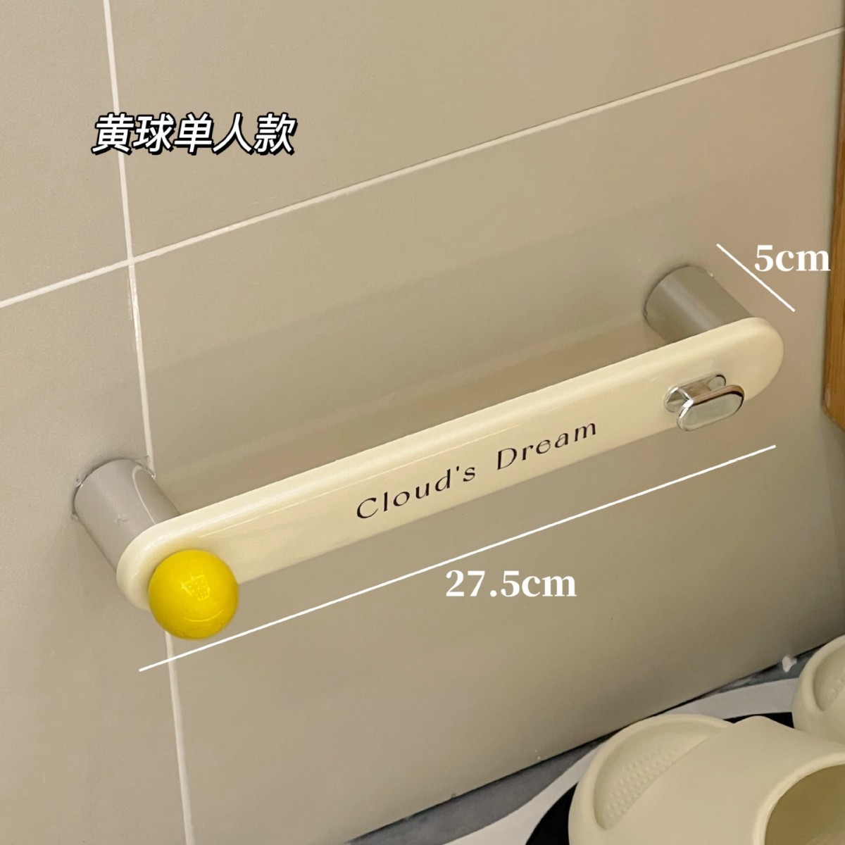 Organizador de Zapatillas para Baño, Sin Perforación, Montaje en Pared, para Baño
