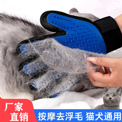 猫用手袋、犬用ヘアコーム、犬用ヘアブラシ、ペット用品、毛取りツール、猫用ヘアクリーナー