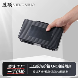 工具箱包;仪器箱