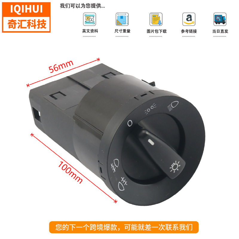 国境を越えた供給 1C0941531C 車のヘッドライト制御スイッチ 3BD941531 フォルクスワーゲン自動車部品に適しています|undefined